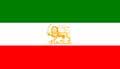 پرچم شیر و خورشید نشان ایران با ابعاد استاندارد