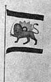 پرچم ایران مربوط به دوران ناصرالدین‌شاه در سال ۱۲۶۵ خورشیدی